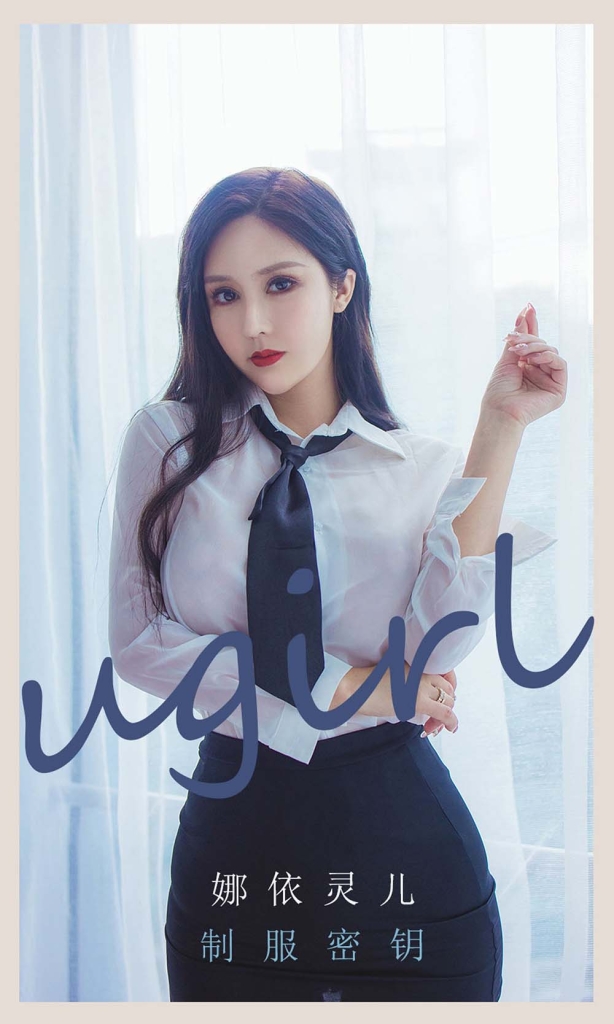 娜依灵儿 写真作品合集	25套插图