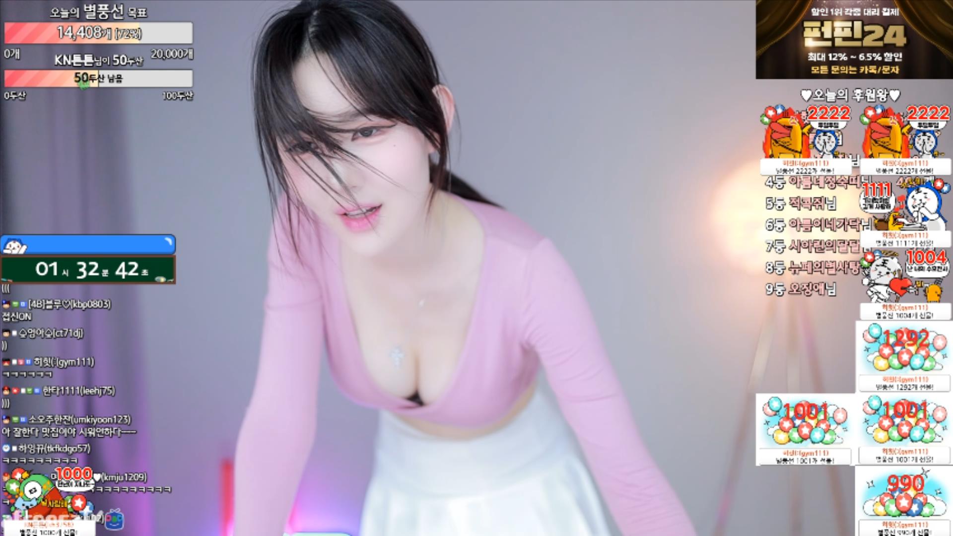 【直播热舞】韩国bj 邢英 -2【10V】插图1