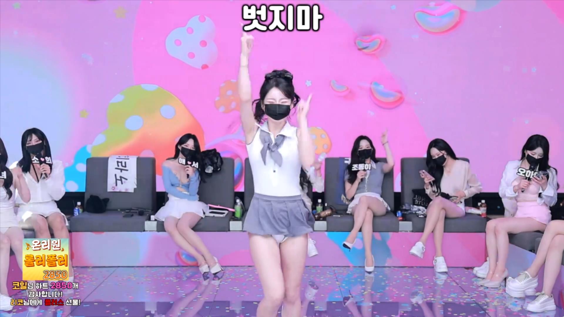 新晋韩国BJ女团 熊猫班 第一季 第12集 10.08日直播视频【8V52G】插图