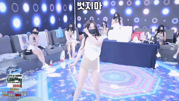 超火的jinricp韩国BJ女团 第三季 全套 附赠熊猫班全套【NV1.6T】插图