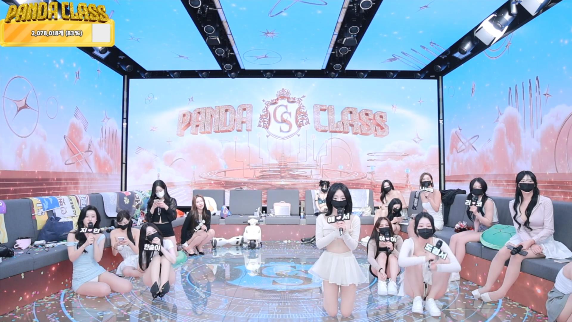 新晋韩国BJ女团 熊猫班 第二季 第2集 GoStop游戏 11.21日15小时直播视频【9V52G】插图
