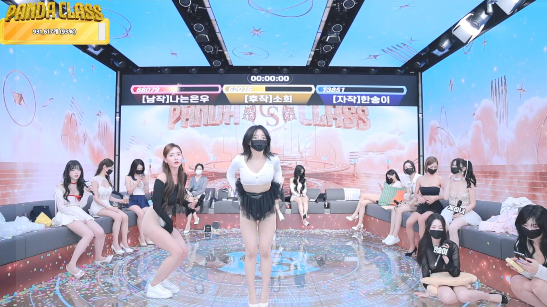 新晋韩国BJ女团 熊猫班 第二季 美食大战 12.07日15个小时直播视频【10V51G】插图