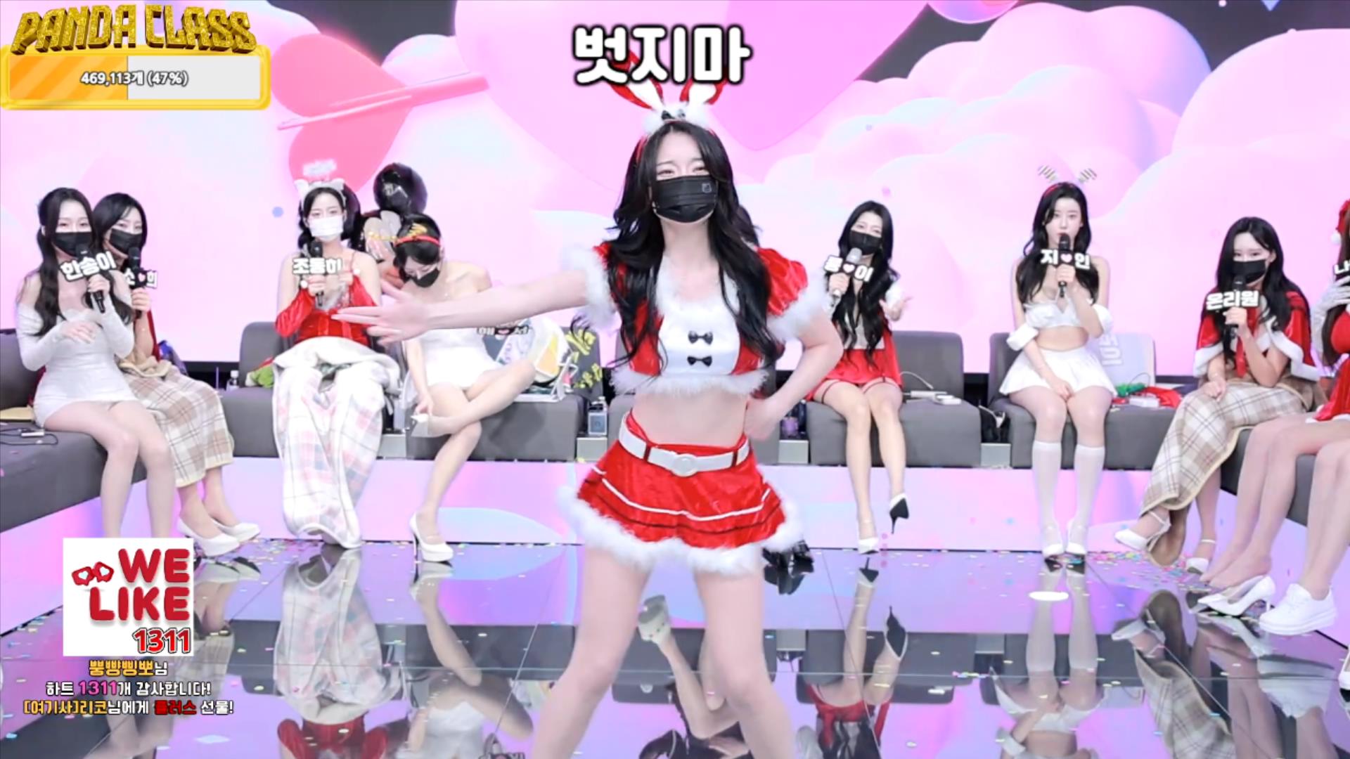 韩国BJ女团 熊猫班 第二季 第15集 圣诞特辑 12.21日14小时直播视频【48G】插图1