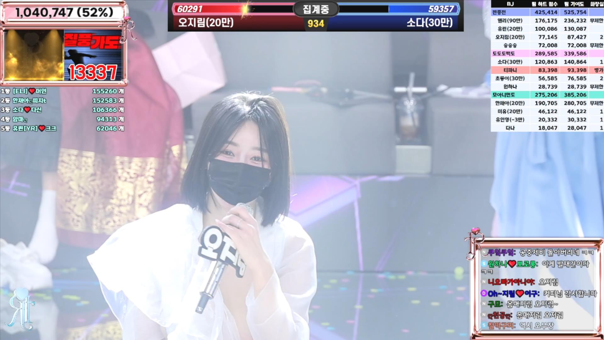 超火的jinricp韩国BJ女团 第四季 第10集 春节特辑-掷柶游戏 2025.02.03日14个小时直播视频【9V48G】插图