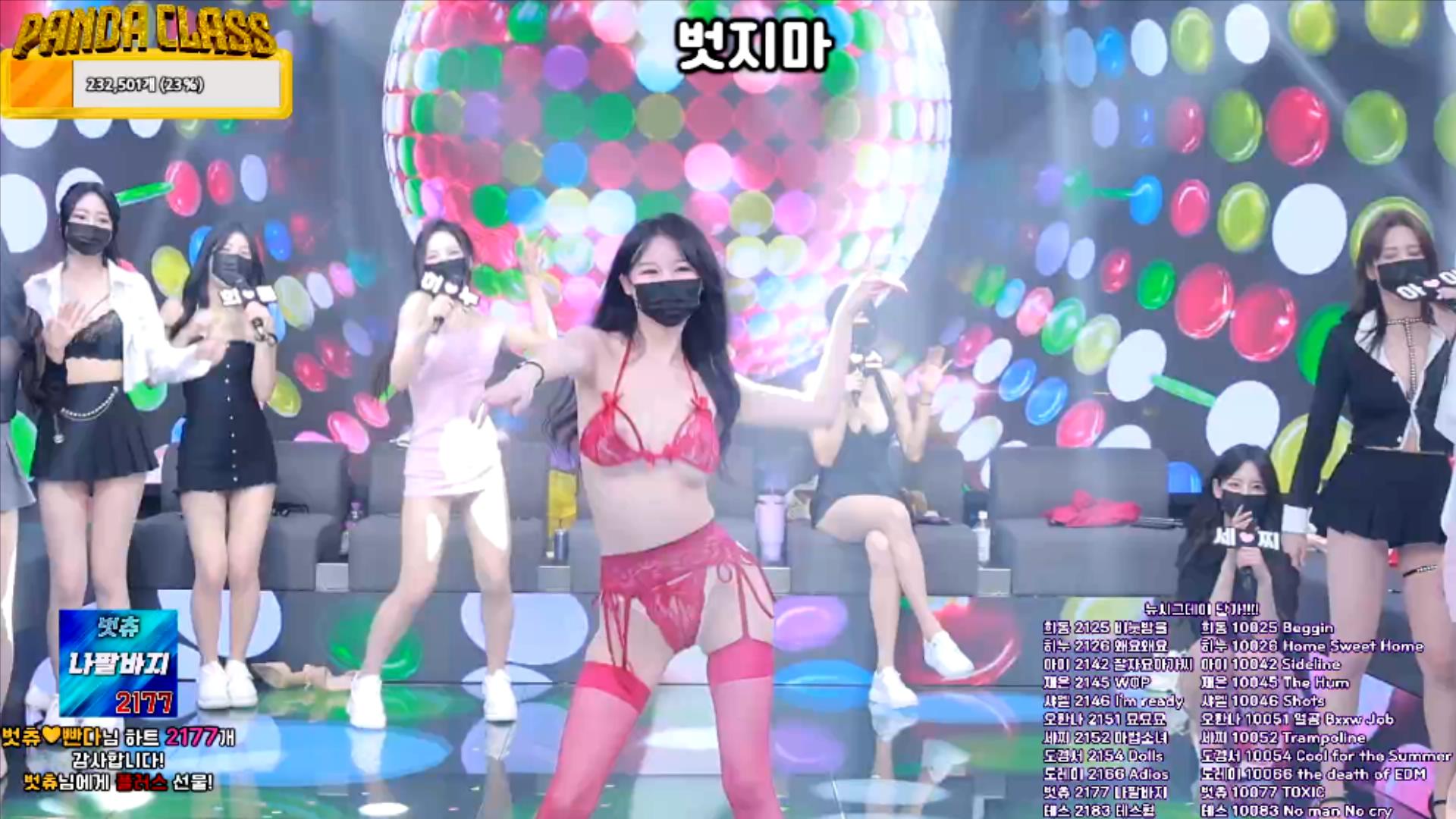 新晋韩国BJ女团 熊猫班 第三季 第6集 新签名日 2025.03.04日14个小时直播视频【9V47G】插图