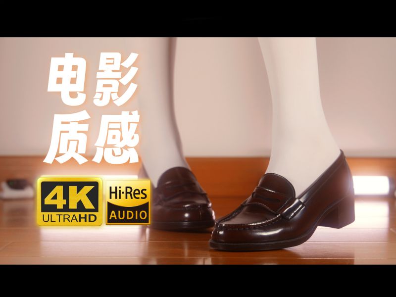 芝士好椰 019 – 梦幻回忆中的制服鞋 [MOV-888GB]插图