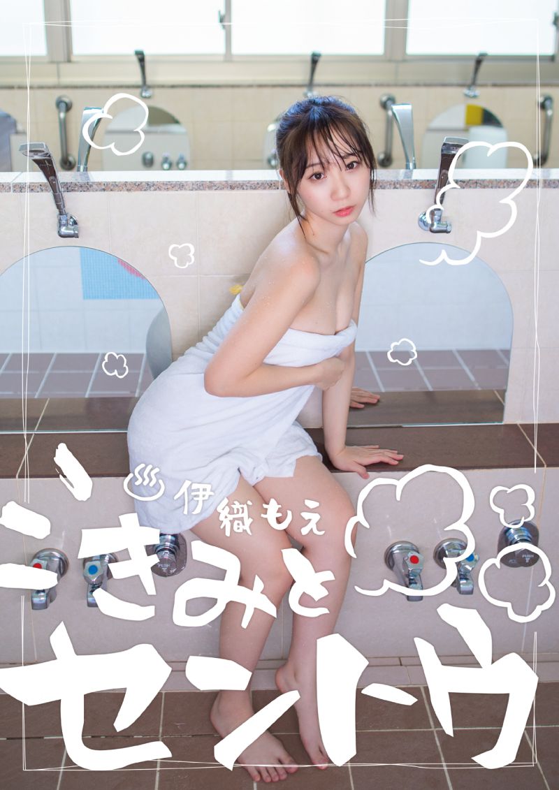 伊織もえ Iori Moe 写真合集【11891P12V】插图