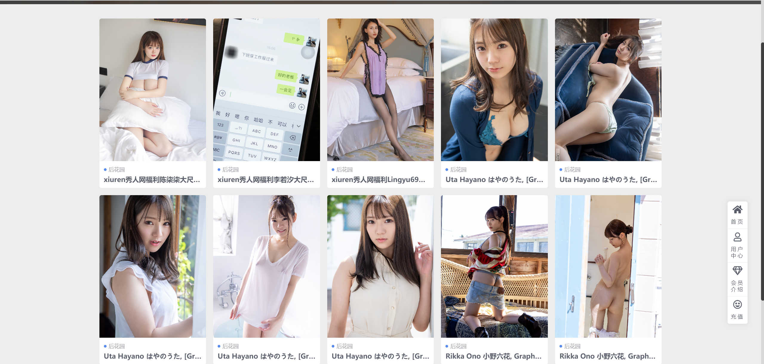 绅士写真完工了，请绅士老板来找我领取会员！！！插图1