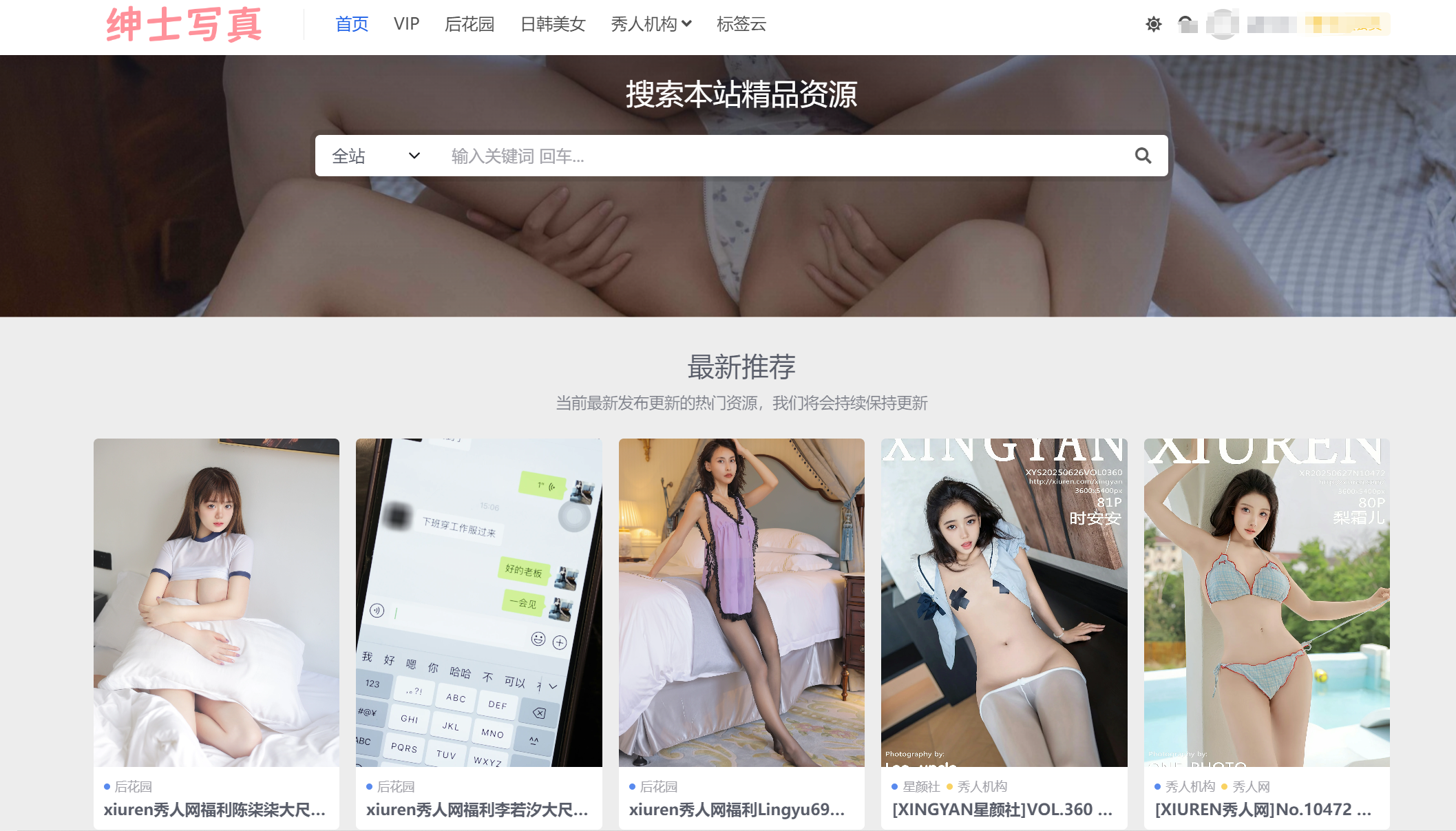 绅士写真完工了，请绅士老板来找我领取会员！！！插图